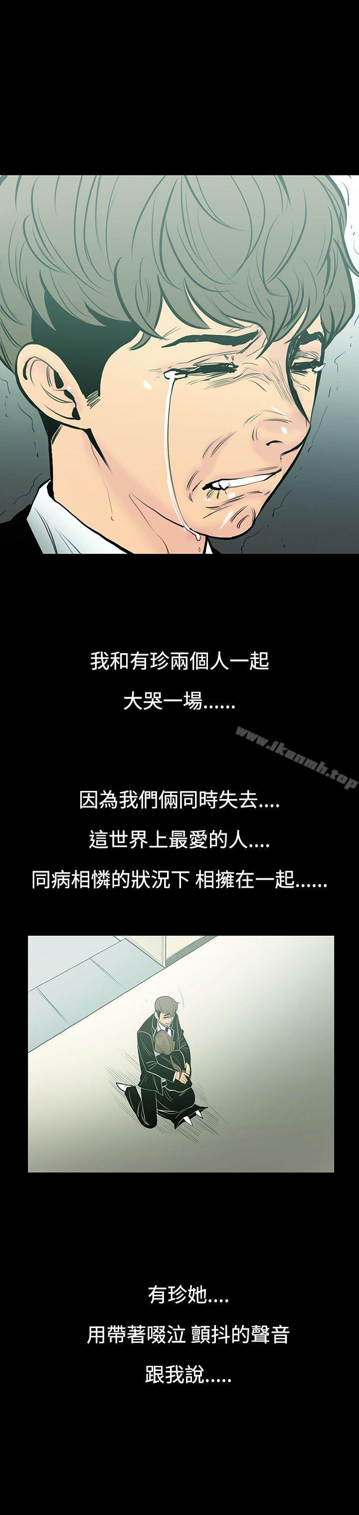 15P - 无法停止的甜蜜关系