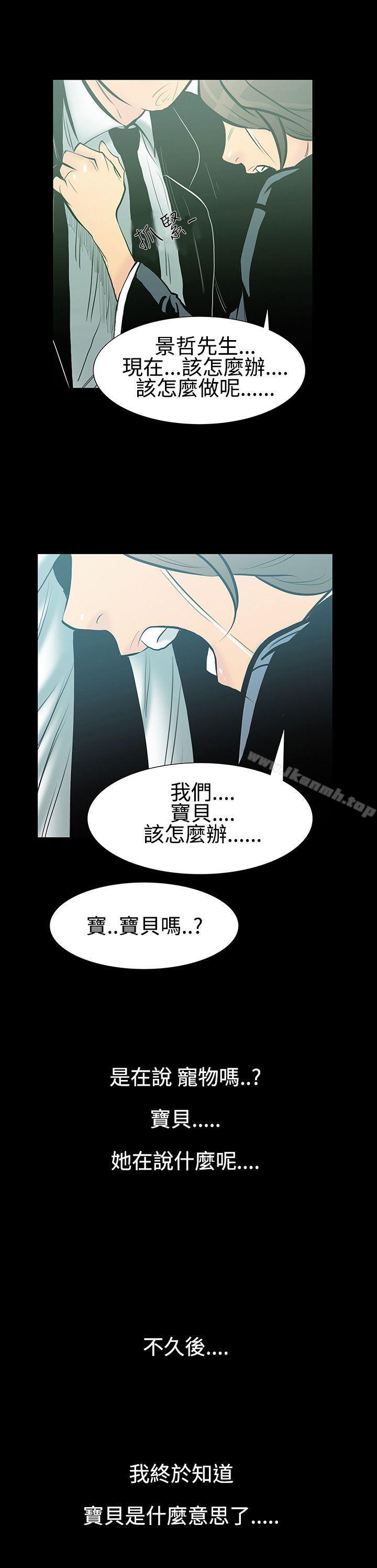 16P - 无法停止的甜蜜关系