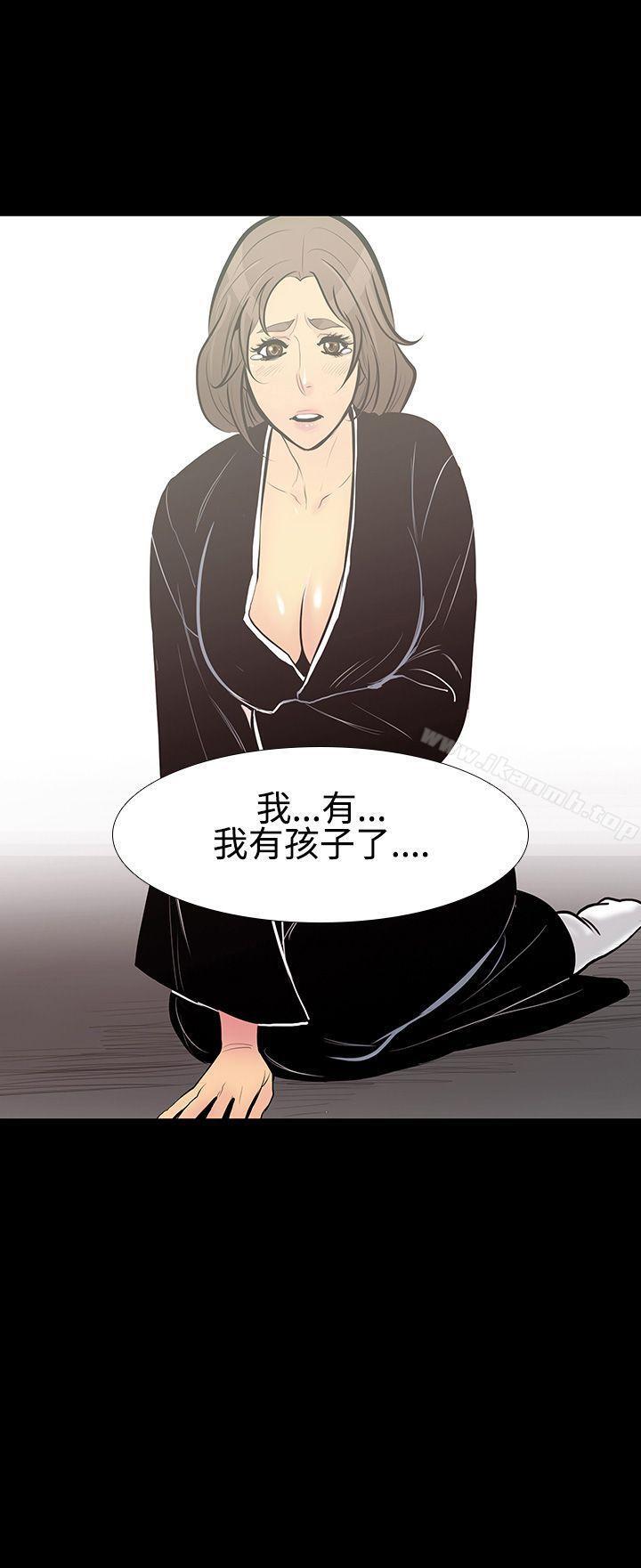 17P - 无法停止的甜蜜关系