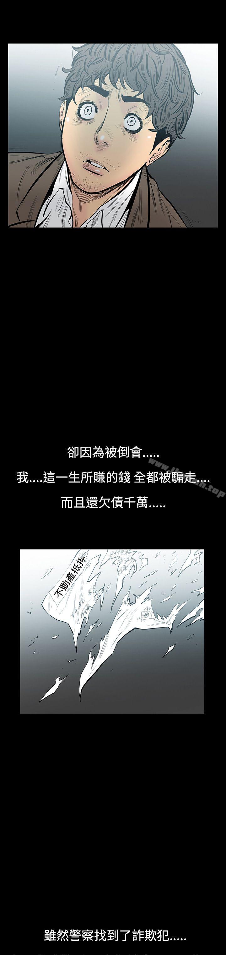 4P - 无法停止的甜蜜关系