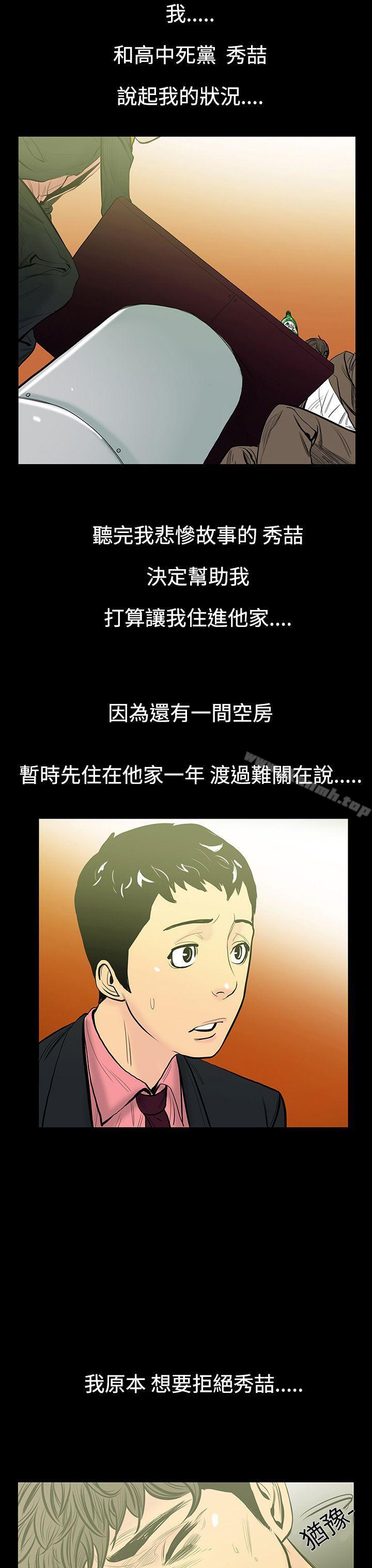 6P - 无法停止的甜蜜关系