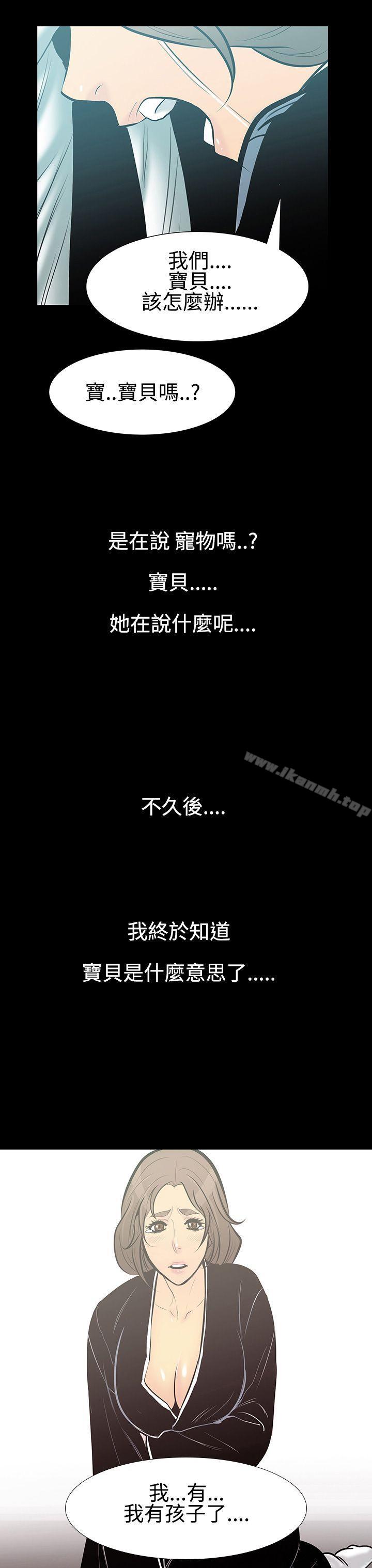 1P - 无法停止的甜蜜关系