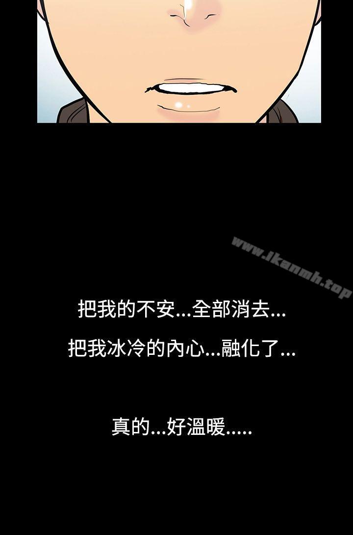16P - 无法停止的甜蜜关系