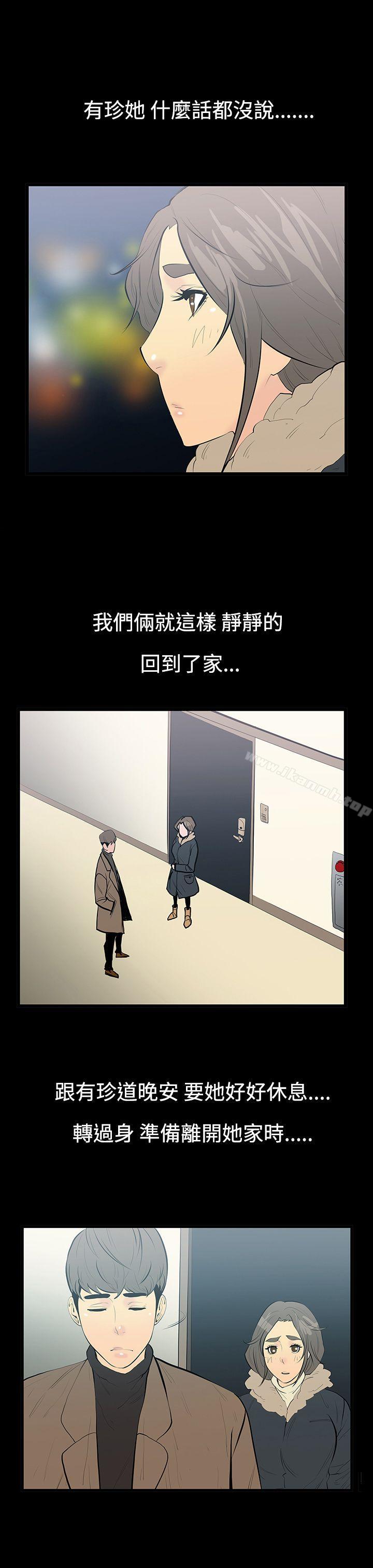 7P - 无法停止的甜蜜关系