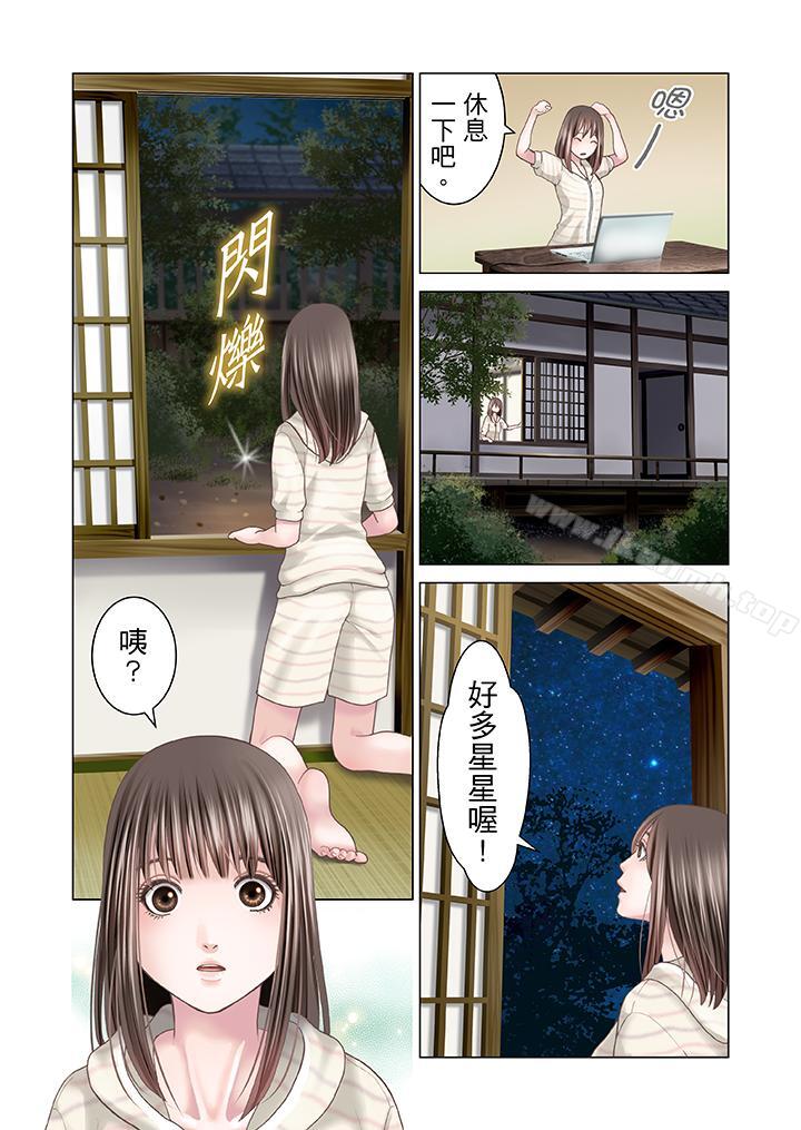 6P - 生育契约~闭锁的白蛇之馆~