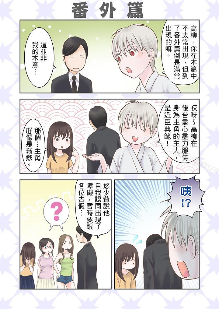 15P - 生育契约~闭锁的白蛇之馆~
