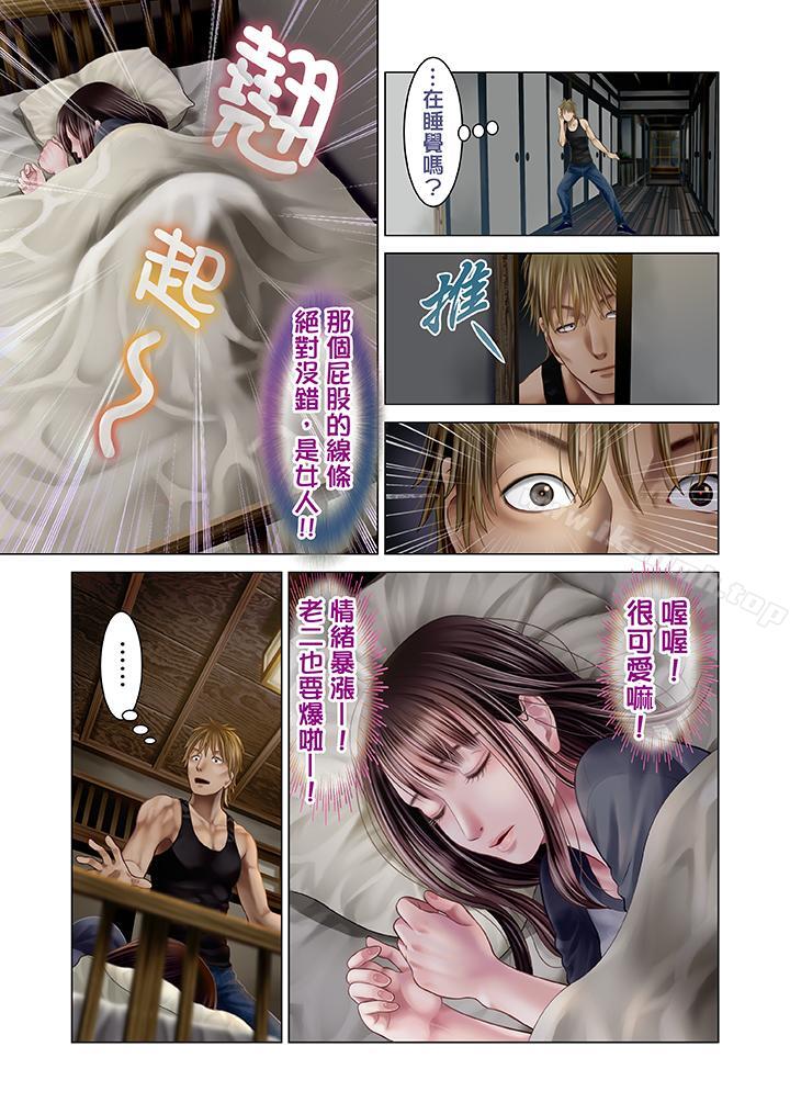 6P - 生育契约~闭锁的白蛇之馆~