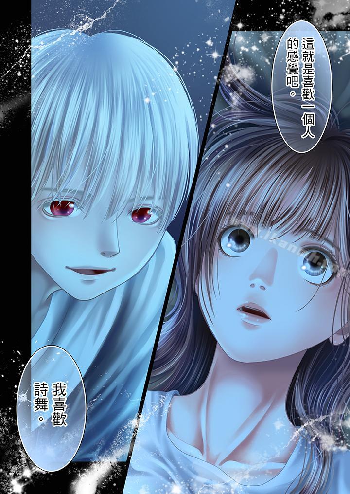 10P - 生育契约~闭锁的白蛇之馆~