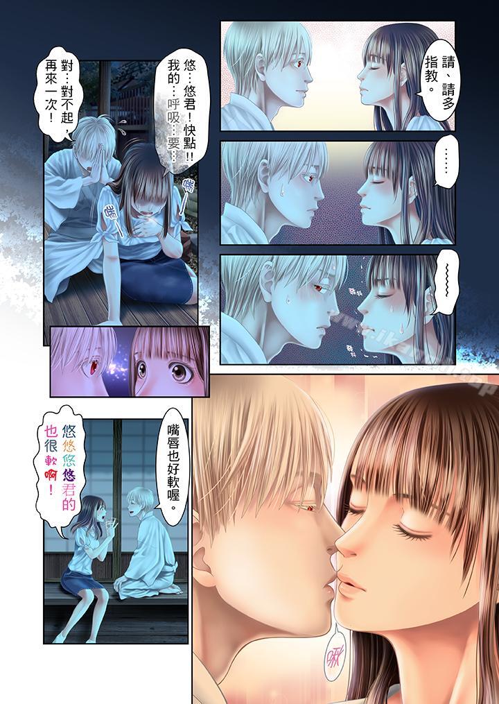 3P - 生育契约~闭锁的白蛇之馆~