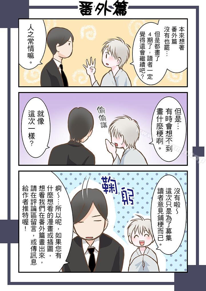 17P - 生育契约~闭锁的白蛇之馆~