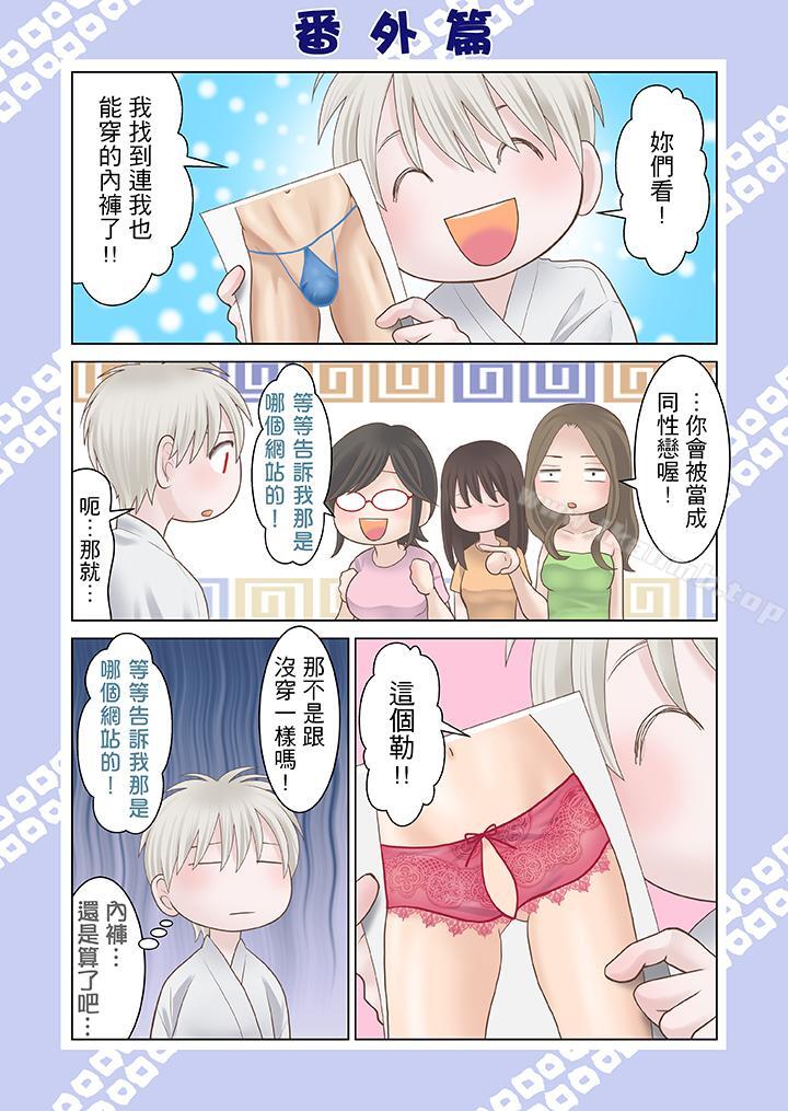 15P - 生育契约~闭锁的白蛇之馆~