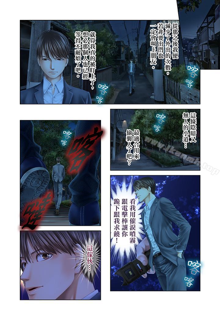 7P - 生育契约~闭锁的白蛇之馆~