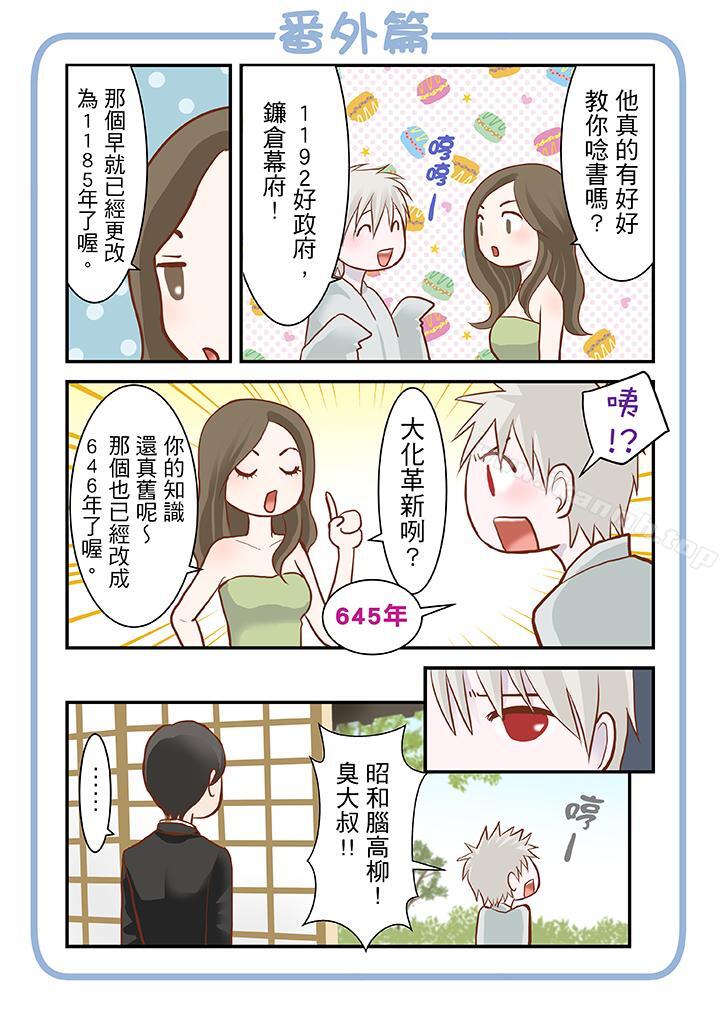 15P - 生育契约~闭锁的白蛇之馆~
