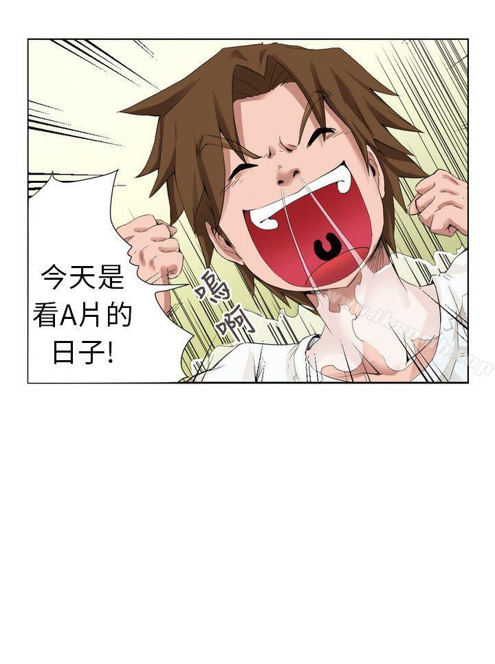 2P - 女朋友(完结)