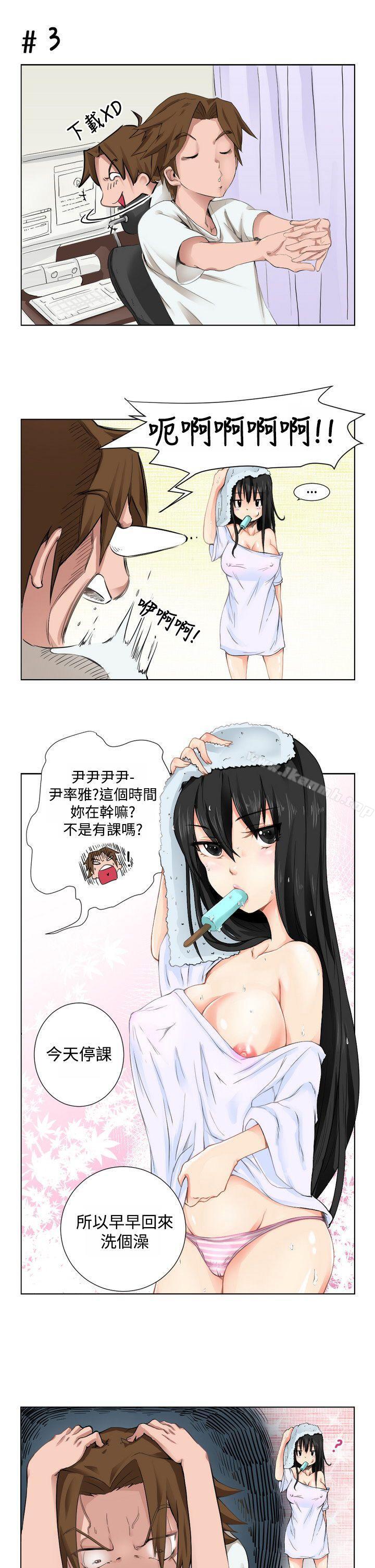 5P - 女朋友(完结)