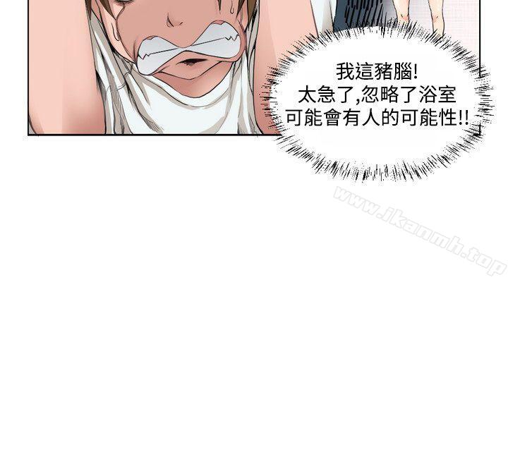 6P - 女朋友(完结)