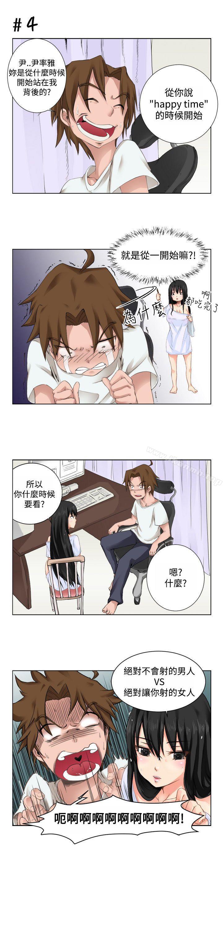 7P - 女朋友(完结)