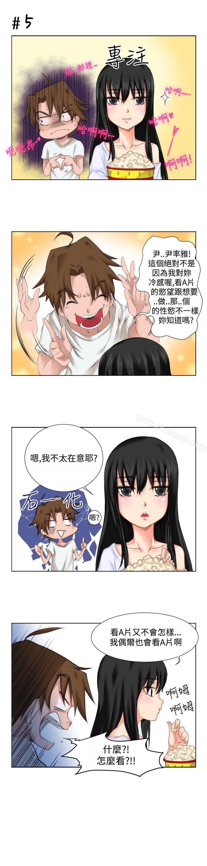 9P - 女朋友(完结)