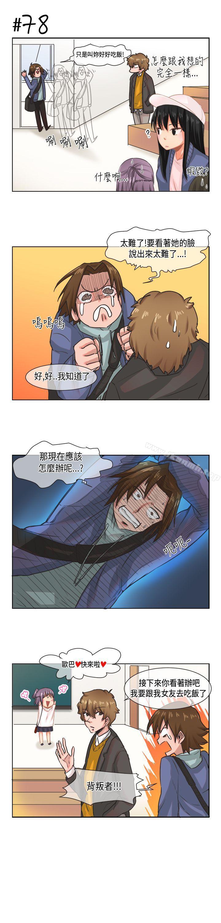 11P - 女朋友(完结)