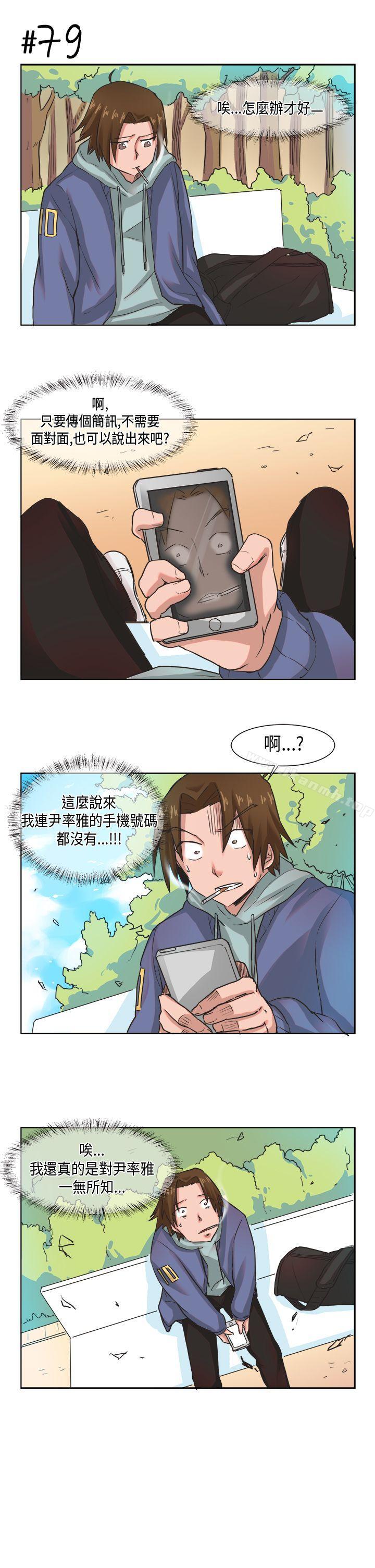 13P - 女朋友(完结)