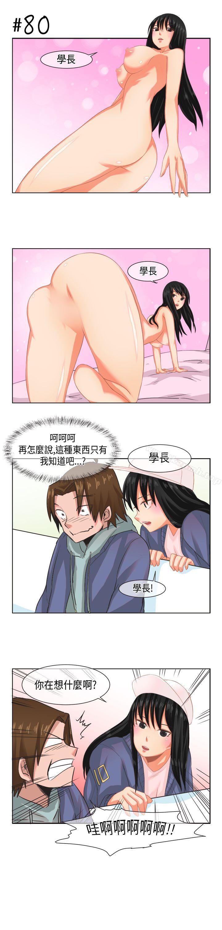 15P - 女朋友(完结)