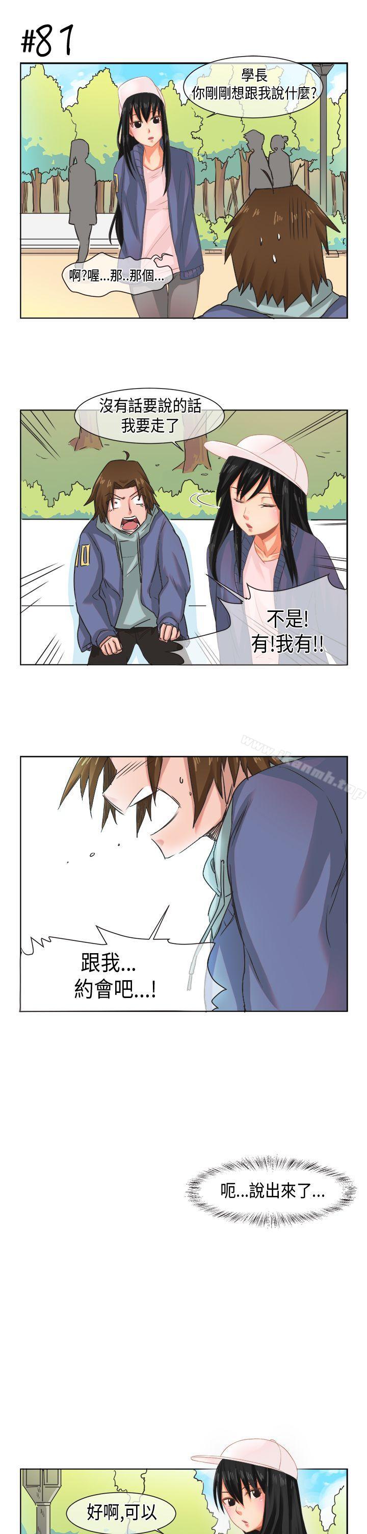 17P - 女朋友(完结)