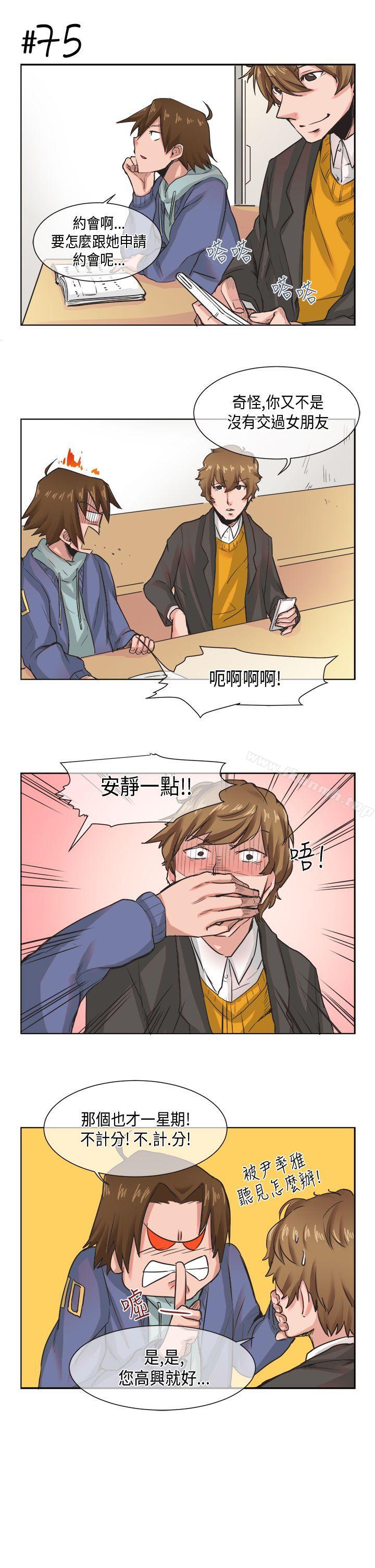 5P - 女朋友(完结)