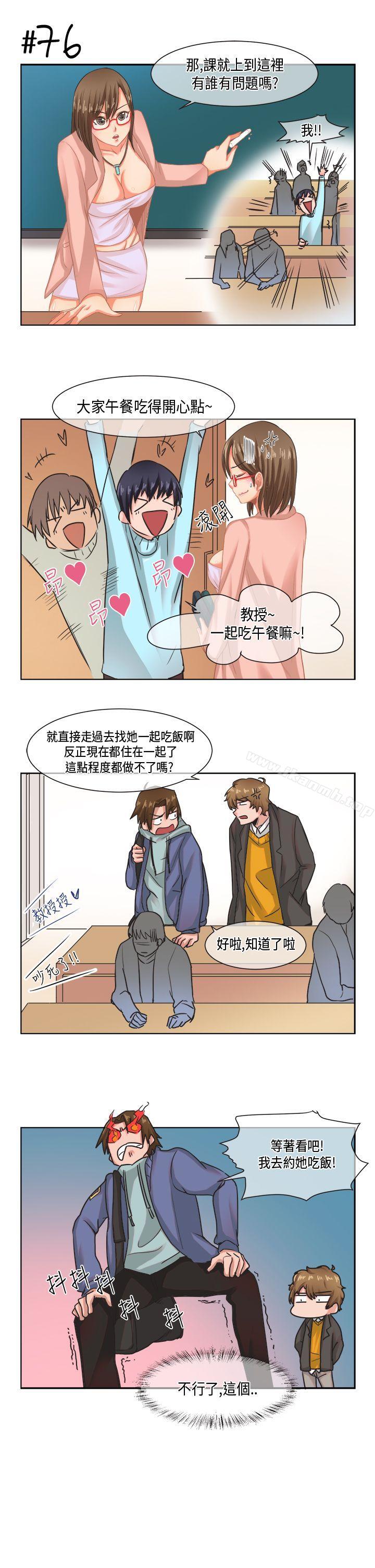 7P - 女朋友(完结)