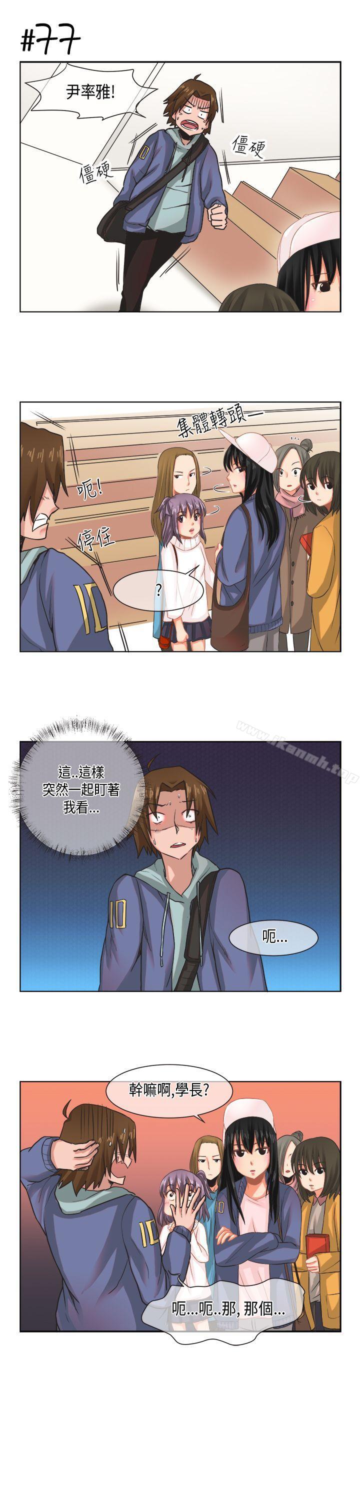 9P - 女朋友(完结)