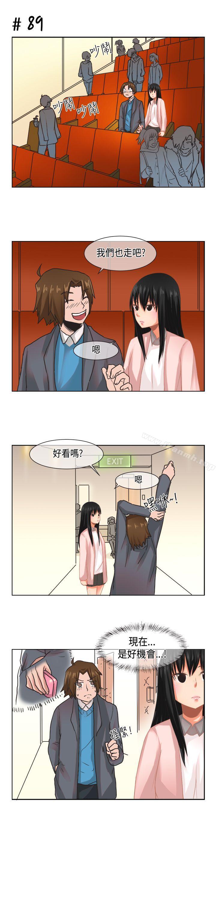 15P - 女朋友(完结)