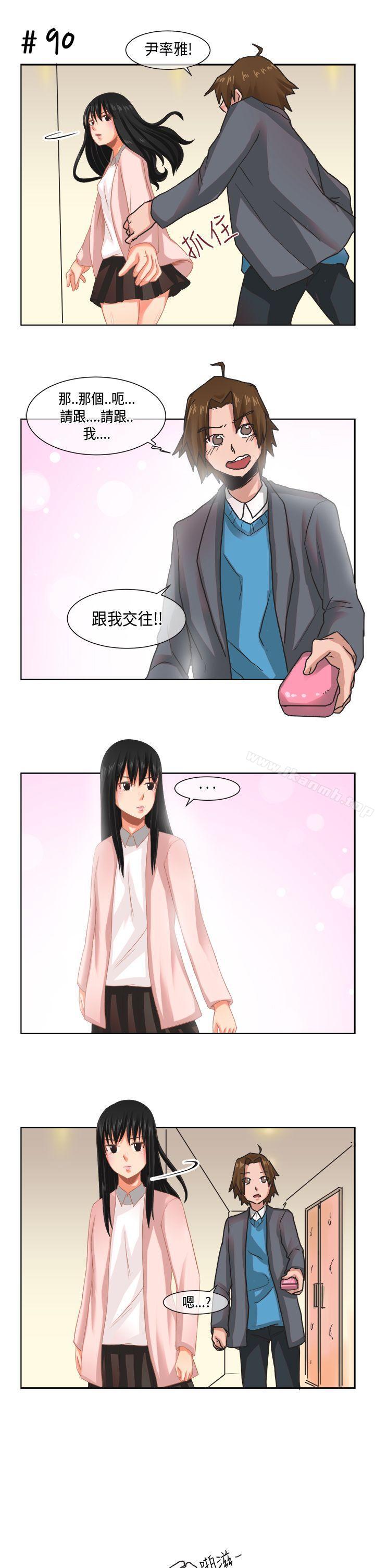 17P - 女朋友(完结)