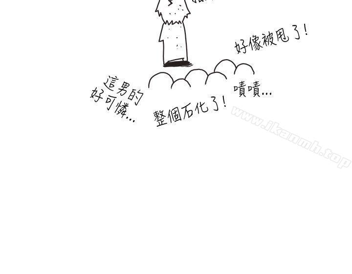 18P - 女朋友(完结)