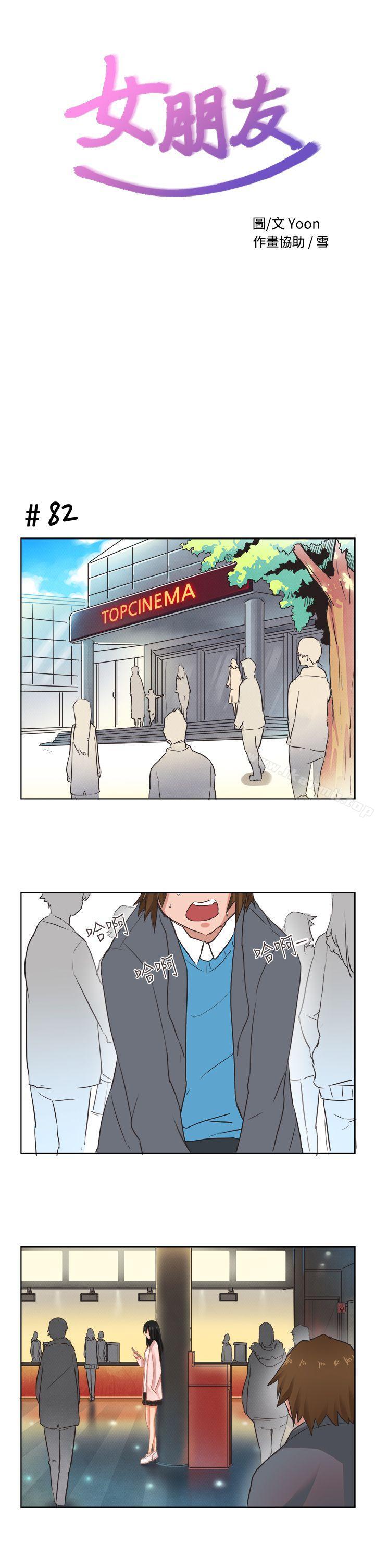 1P - 女朋友(完结)