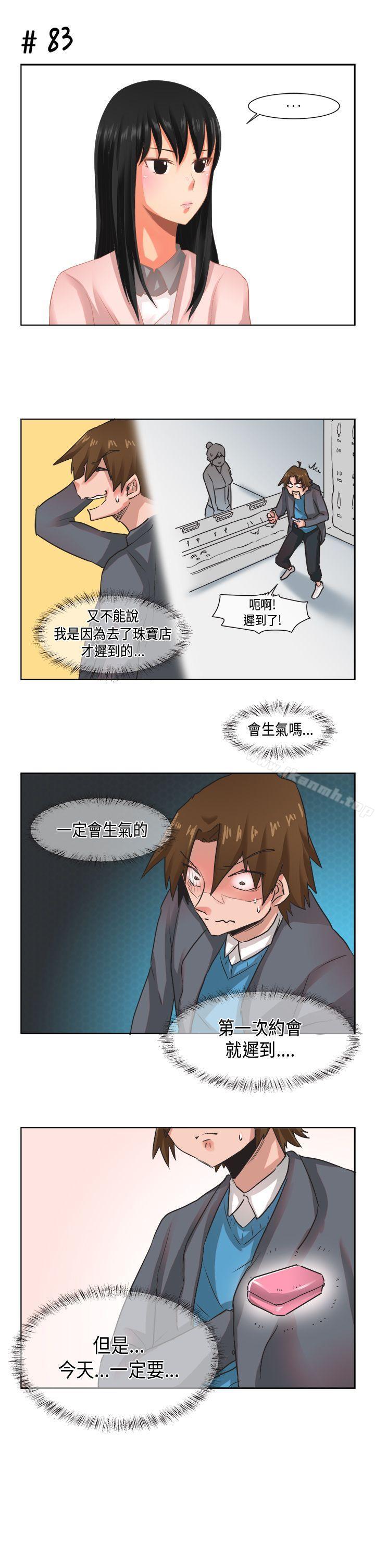 3P - 女朋友(完结)