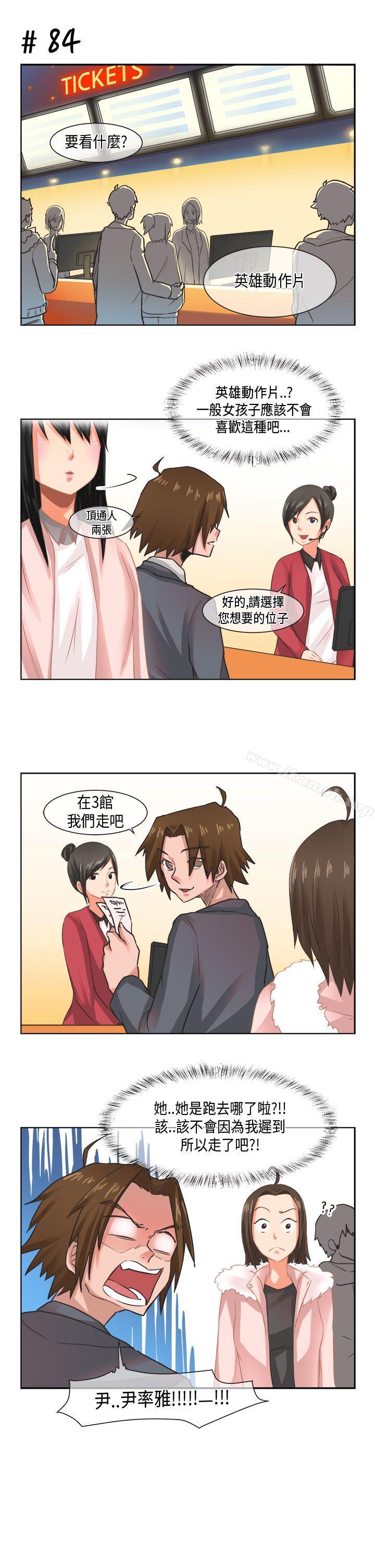 5P - 女朋友(完结)