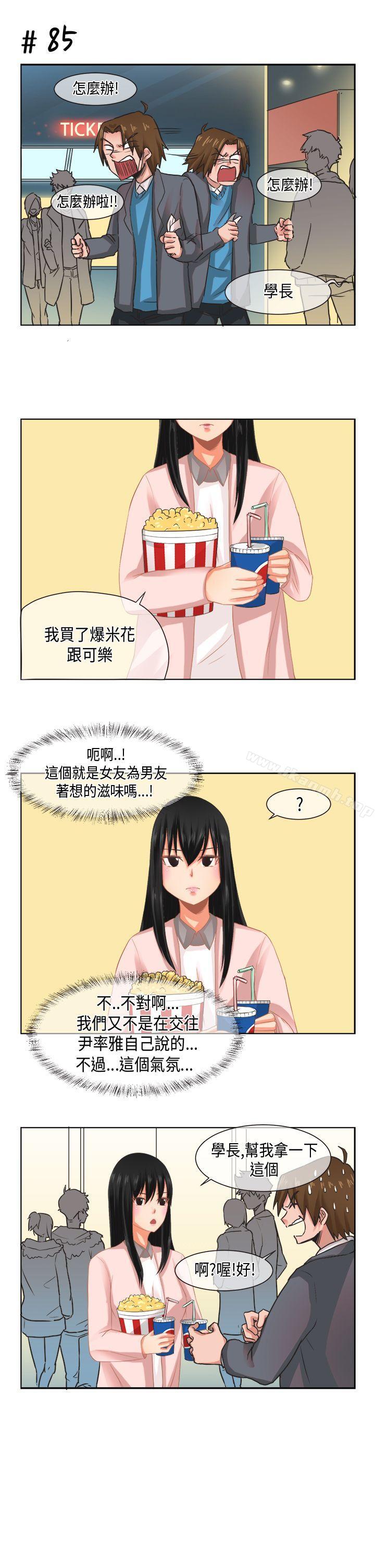 7P - 女朋友(完结)