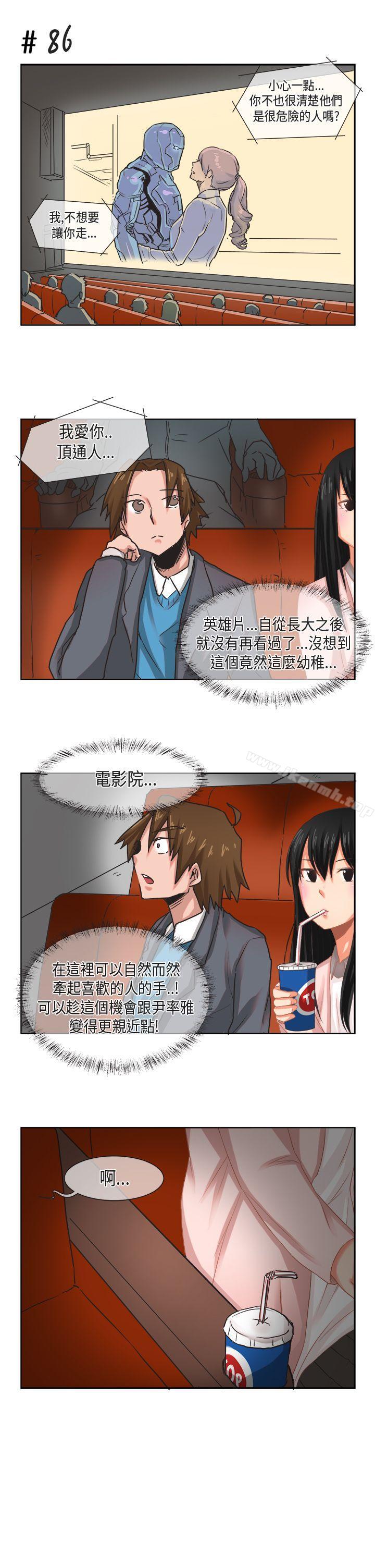 9P - 女朋友(完结)