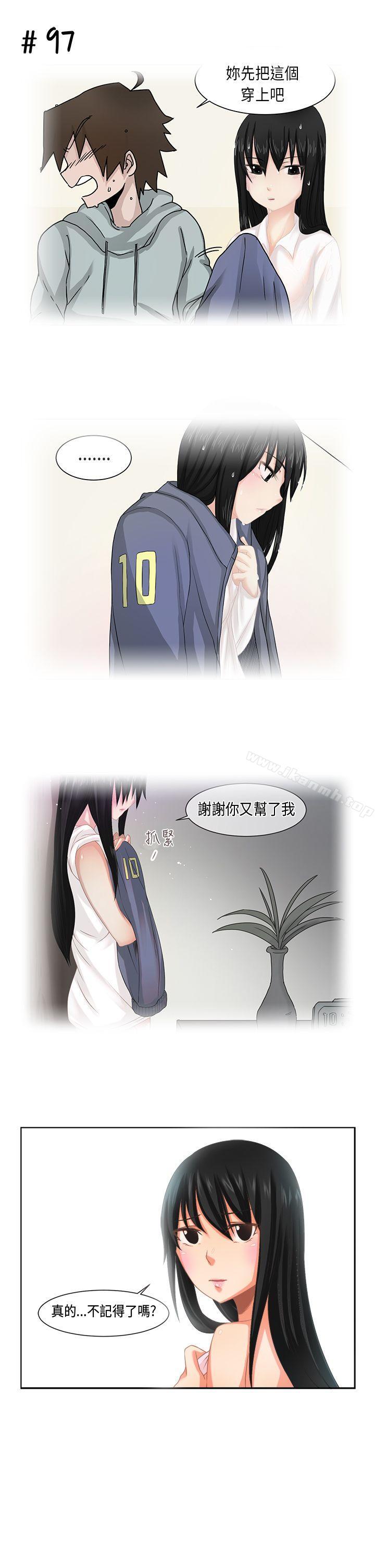 13P - 女朋友(完结)