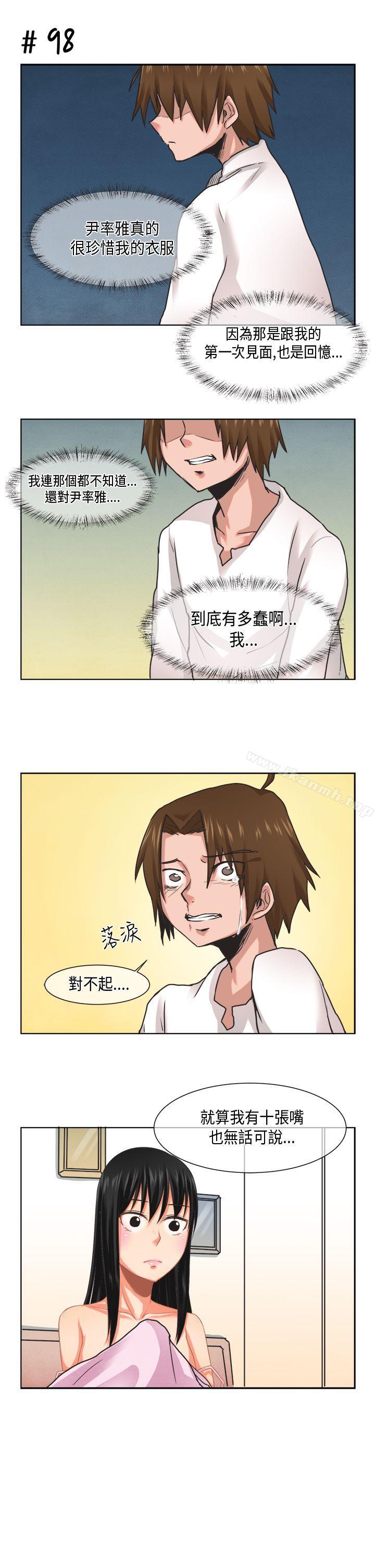 15P - 女朋友(完结)