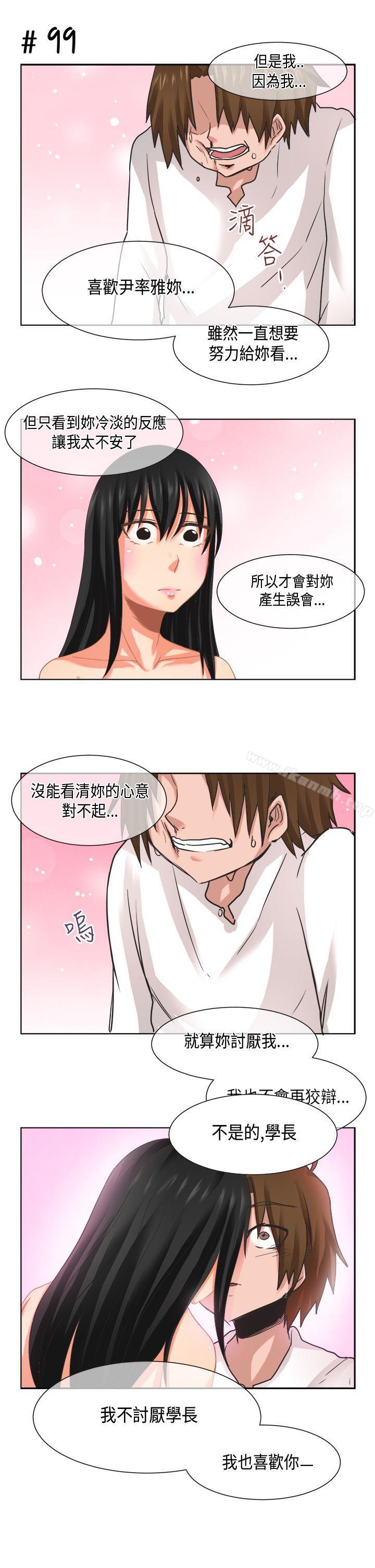 17P - 女朋友(完结)