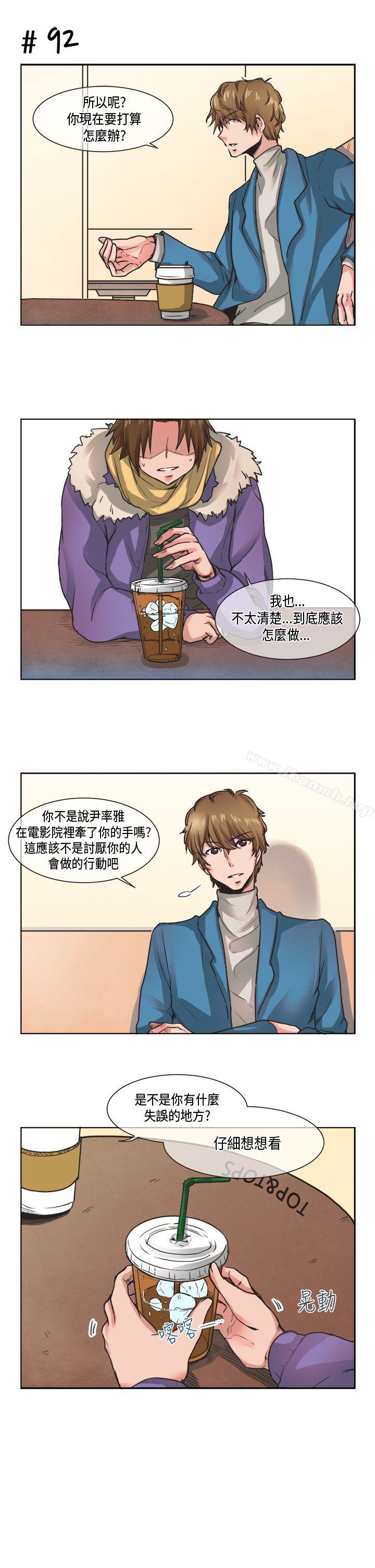 3P - 女朋友(完结)