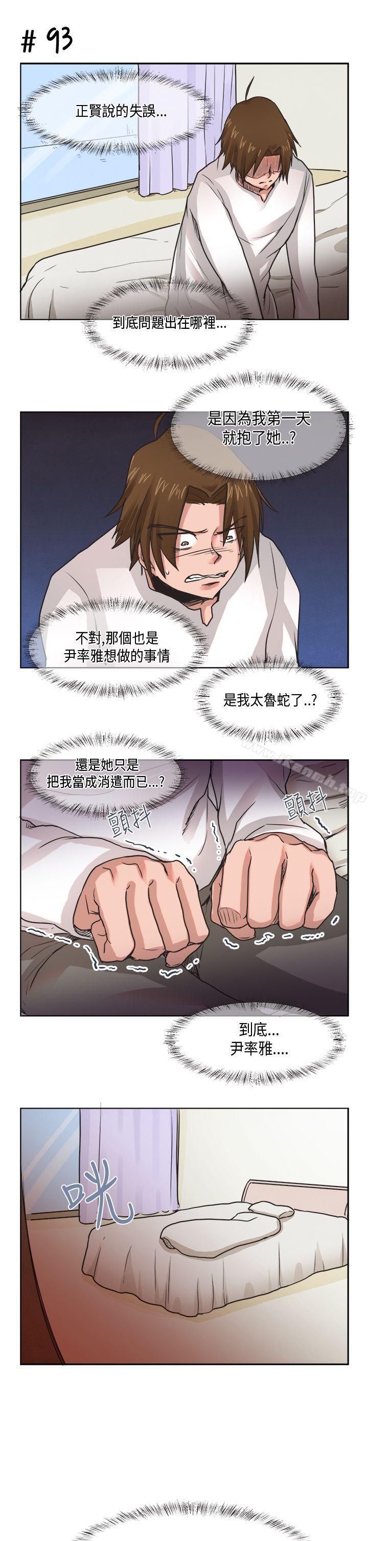 5P - 女朋友(完结)