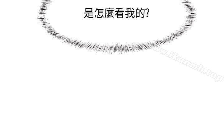 6P - 女朋友(完结)