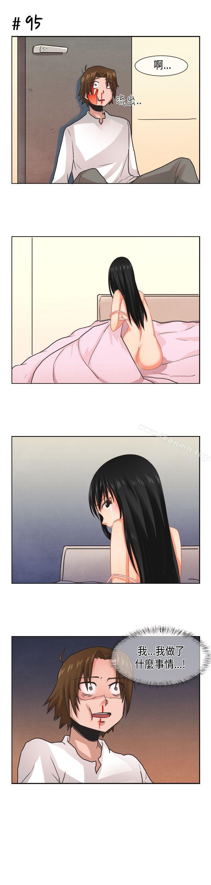 9P - 女朋友(完结)