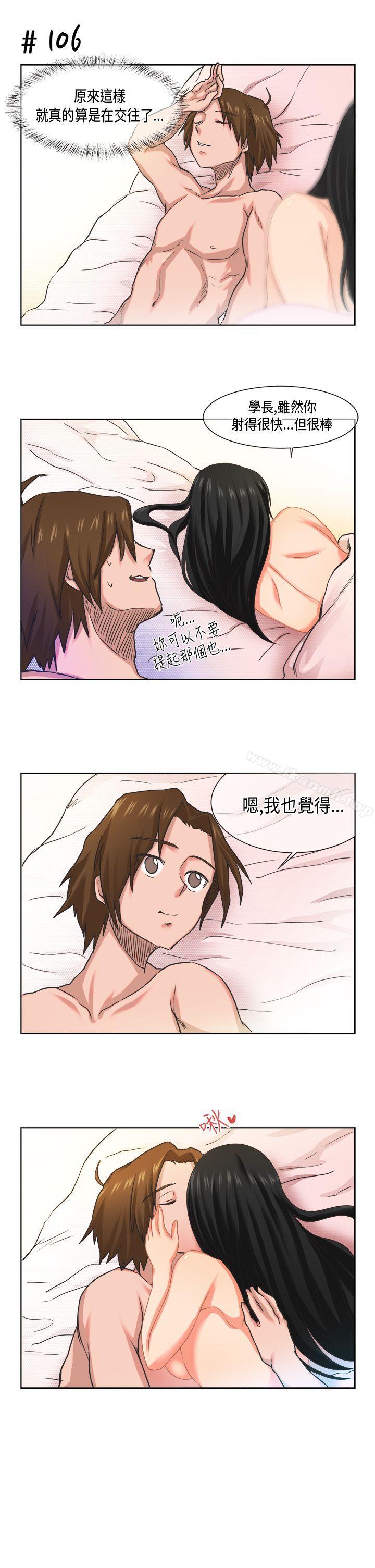 13P - 女朋友(完结)