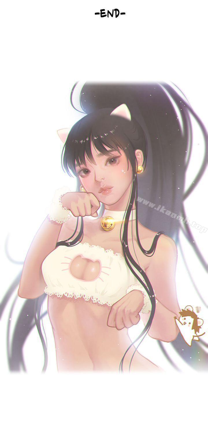 16P - 女朋友(完结)