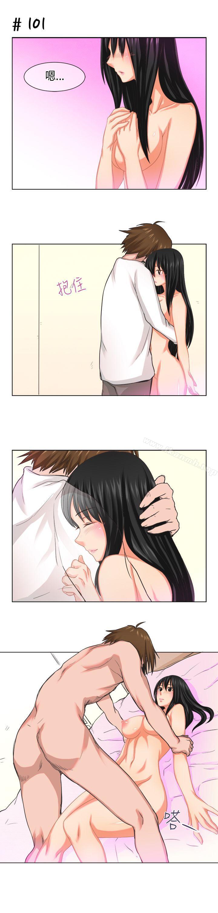 3P - 女朋友(完结)