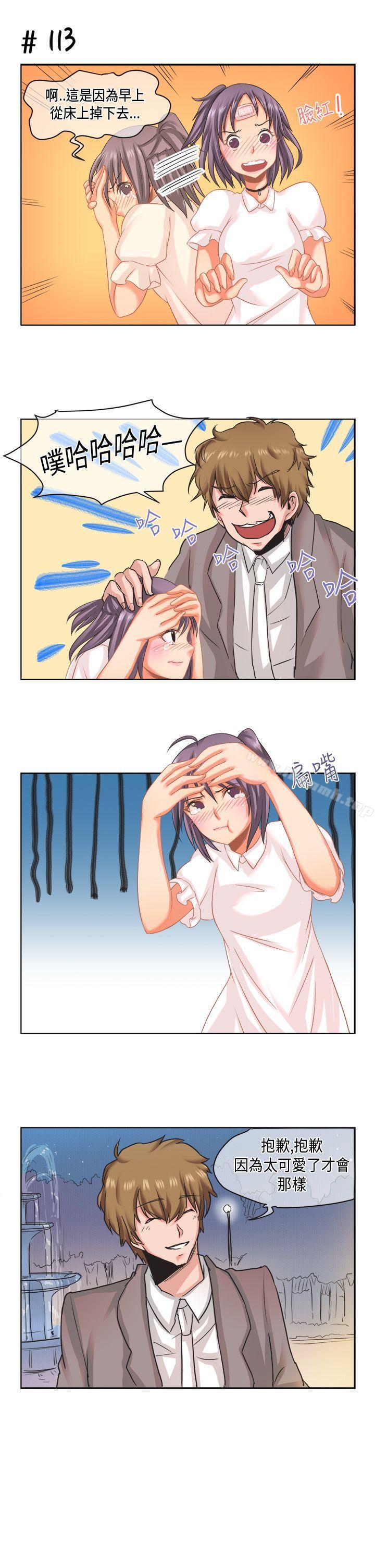 11P - 女朋友(完结)