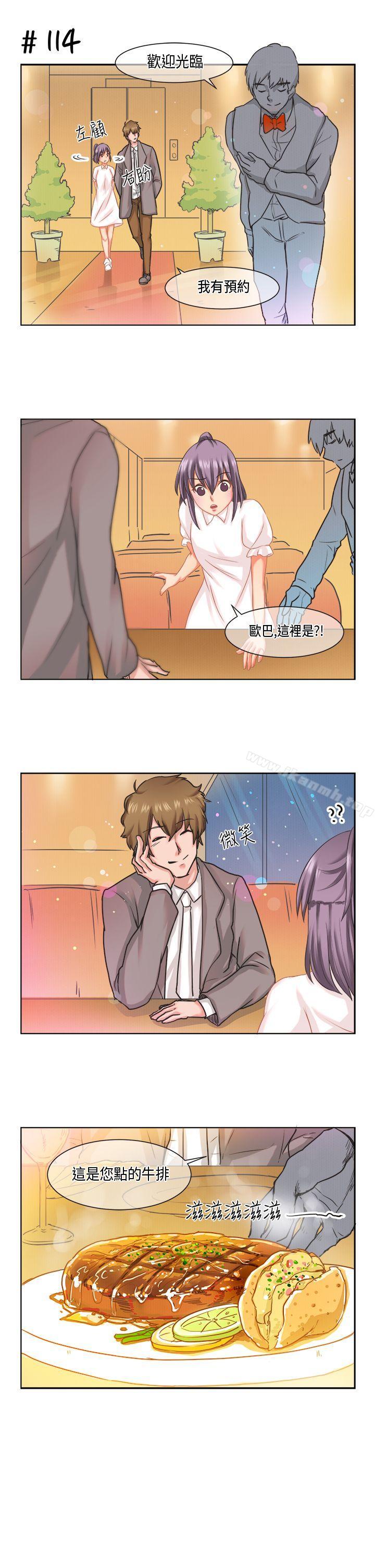 13P - 女朋友(完结)