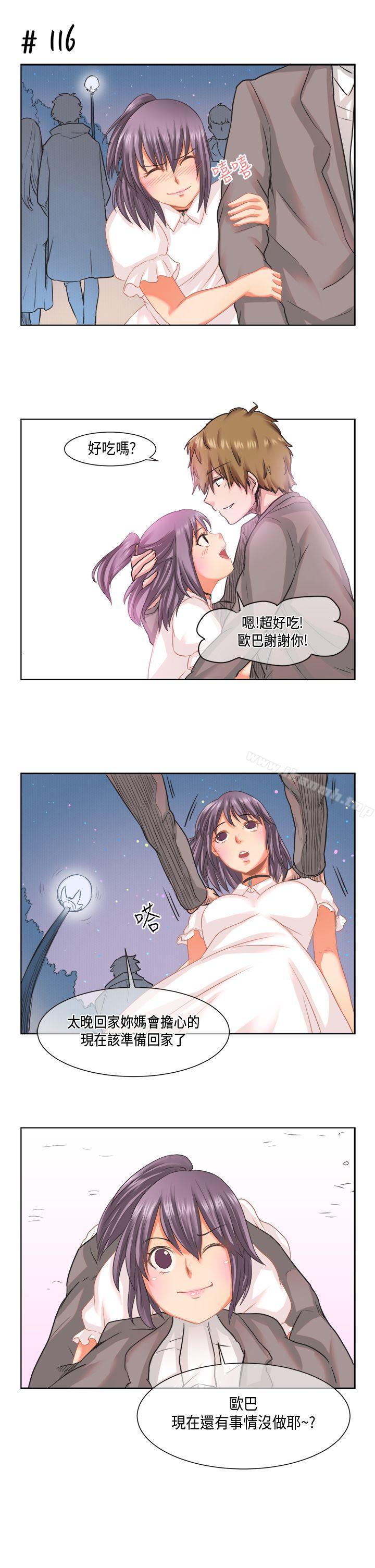 17P - 女朋友(完结)